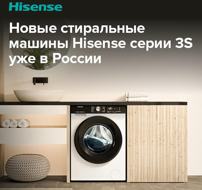 Новые технологии в стиральных машинах