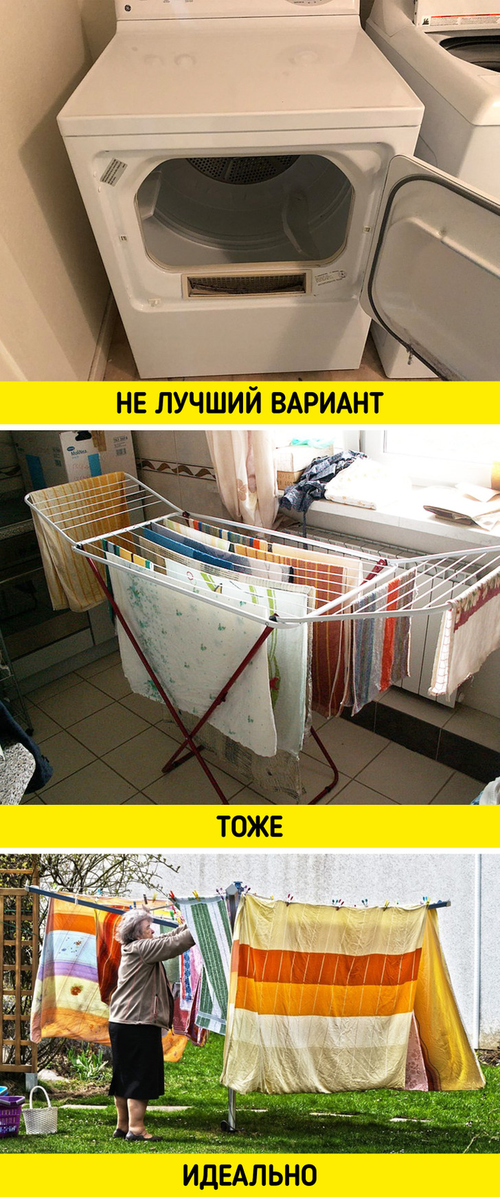 Значение правильной сушки белья