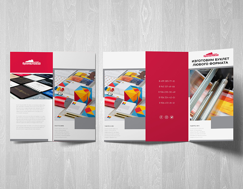 Преимущества типографии печать буклетов для бизнеса